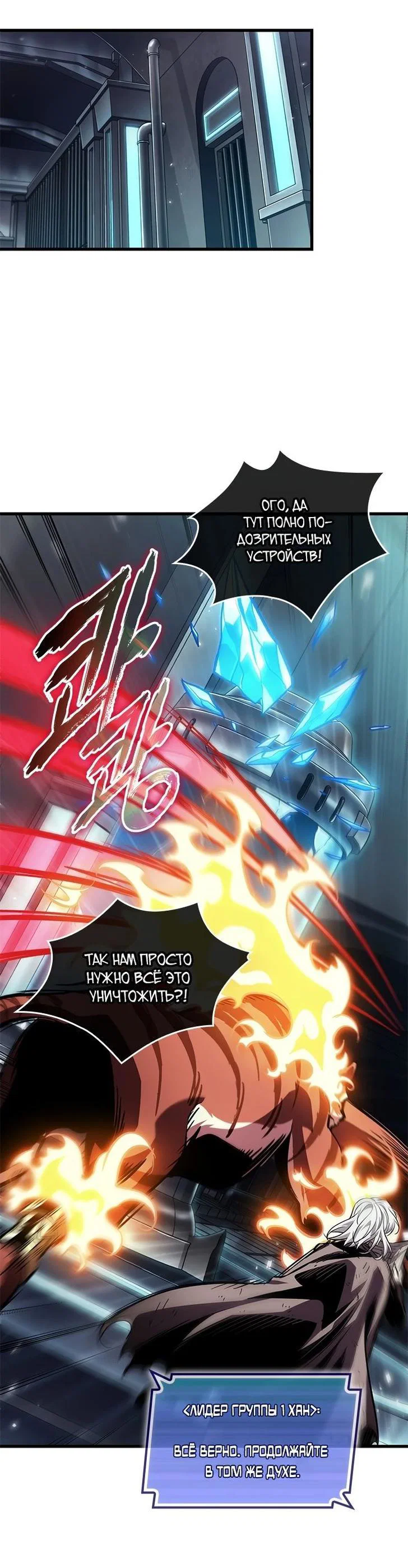 Read Выбери меня RU Manga Online