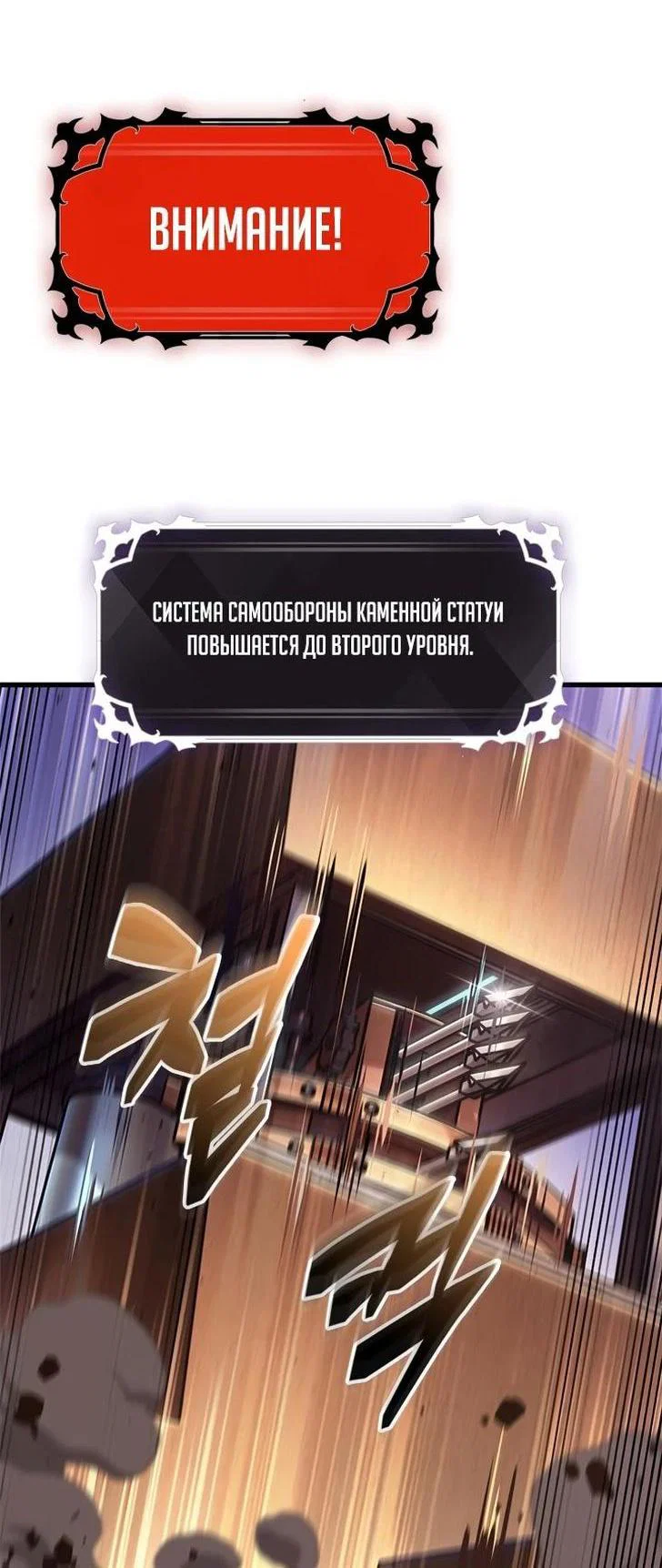 Read Выбери меня RU Manga Online