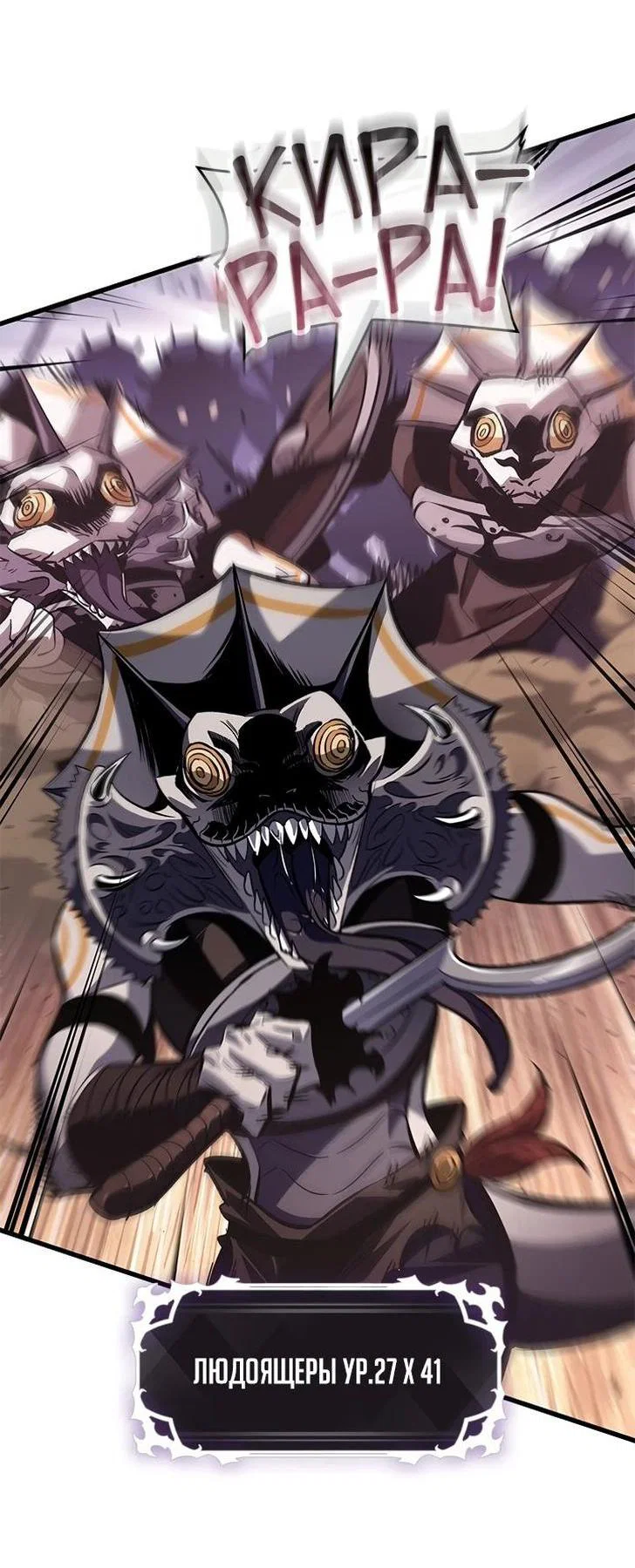 Read Выбери меня RU Manga Online