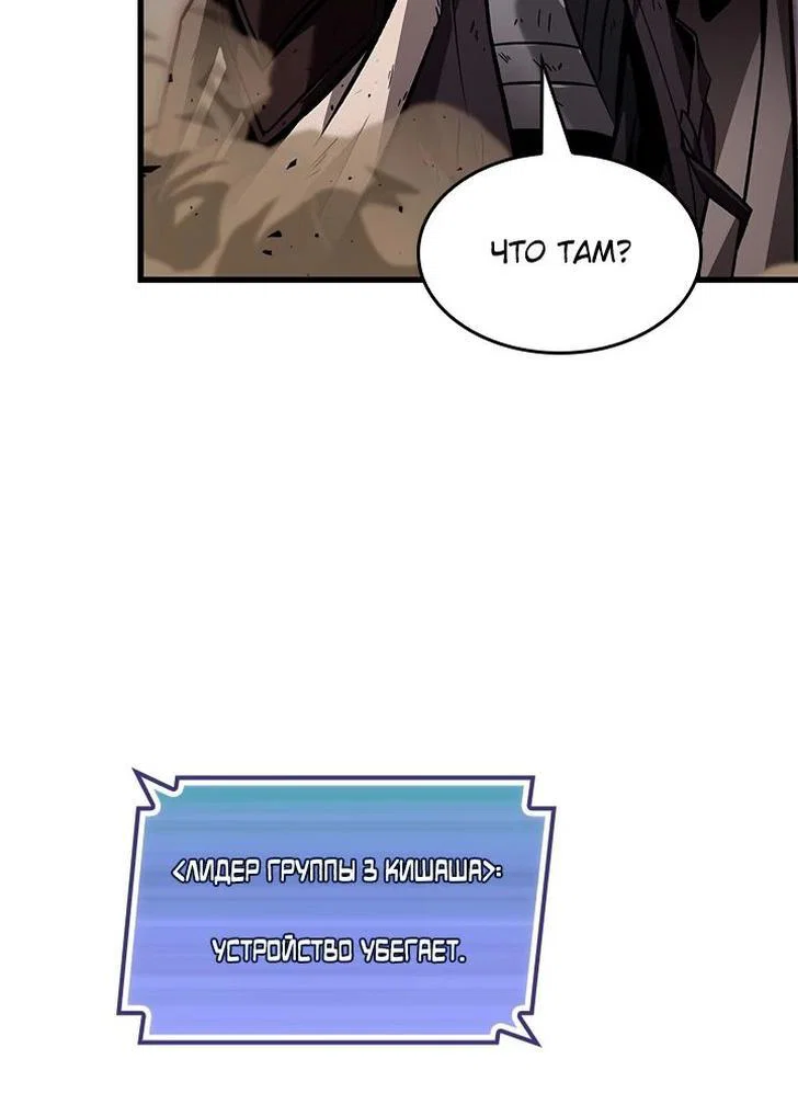Read Выбери меня RU Manga Online