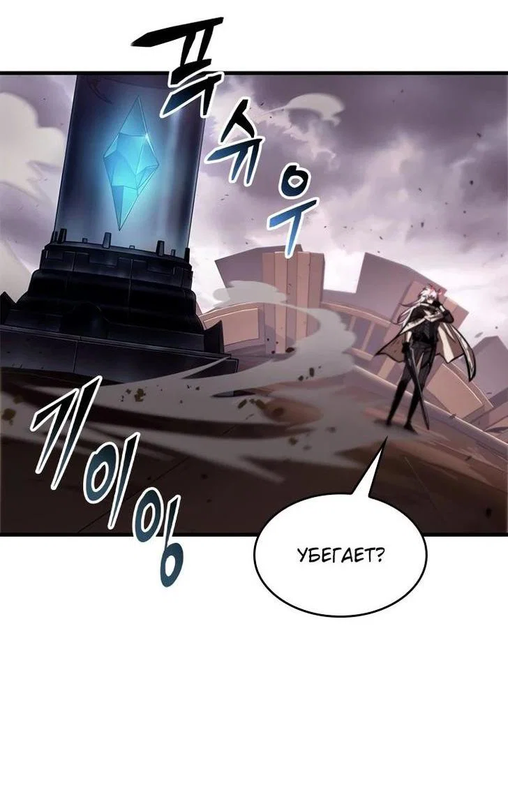 Read Выбери меня RU Manga Online