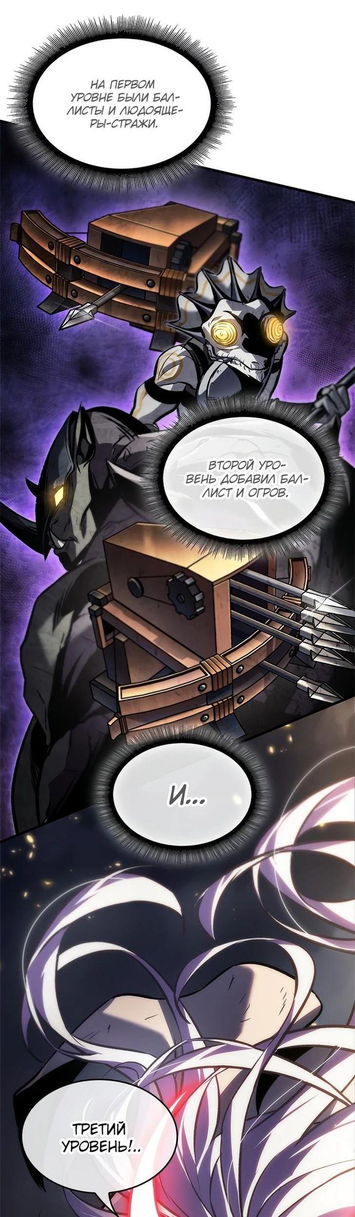 Read Выбери меня RU Manga Online