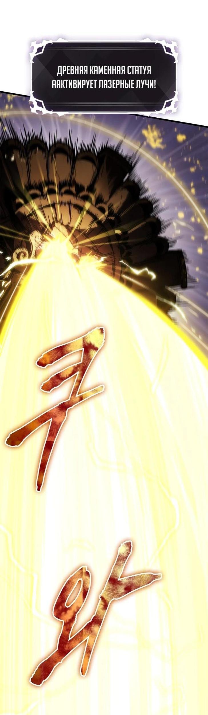 Read Выбери меня RU Manga Online