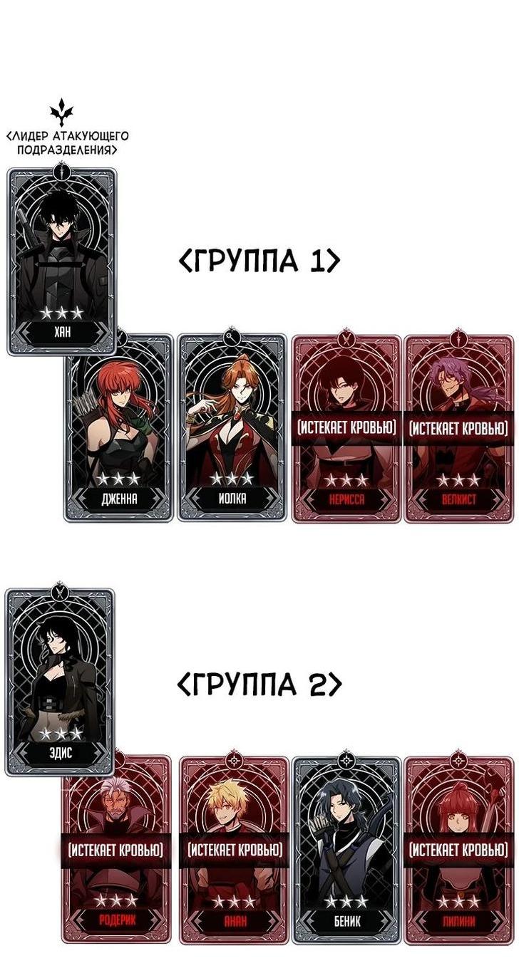 Read Выбери меня RU Manga Online
