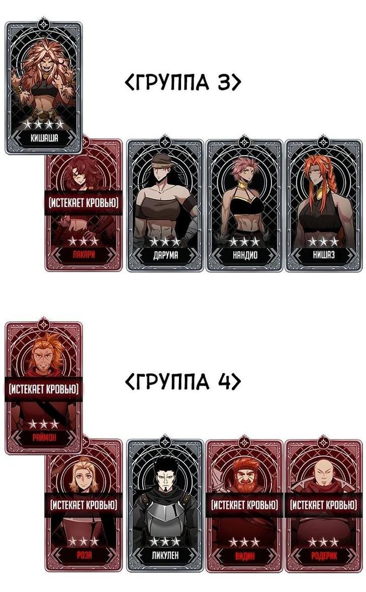 Read Выбери меня RU Manga Online