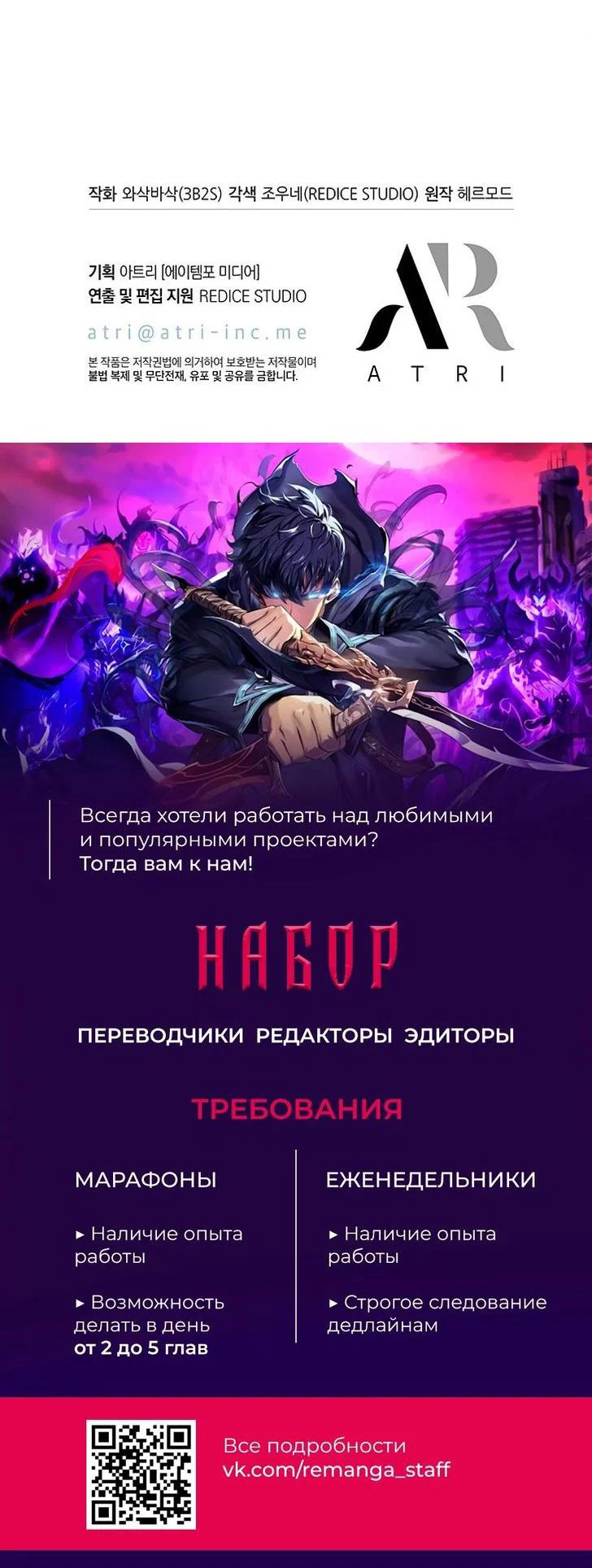 Read Выбери меня RU Manga Online