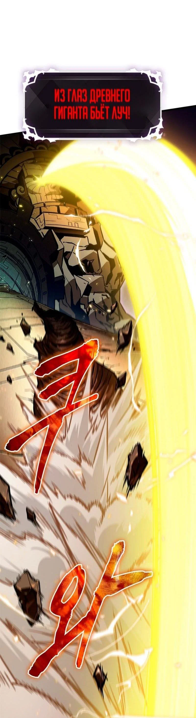 Read Выбери меня RU Manga Online