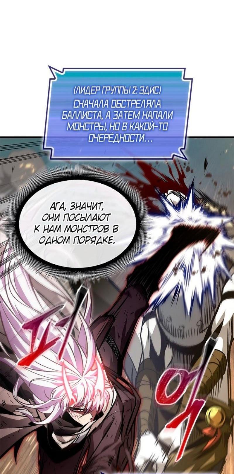 Read Выбери меня RU Manga Online