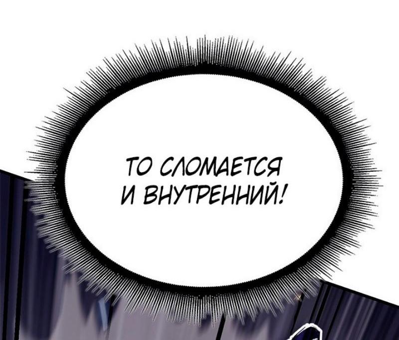 Read Выбери меня RU Manga Online