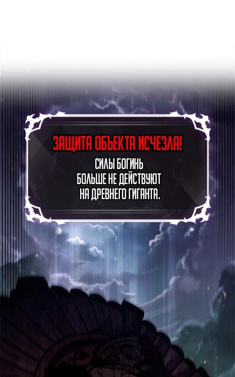 Read Выбери меня RU Manga Online