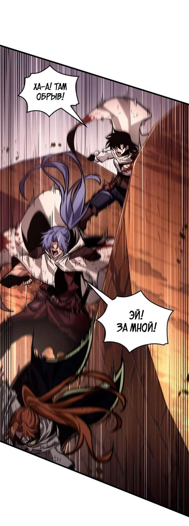 Read Выбери меня RU Manga Online