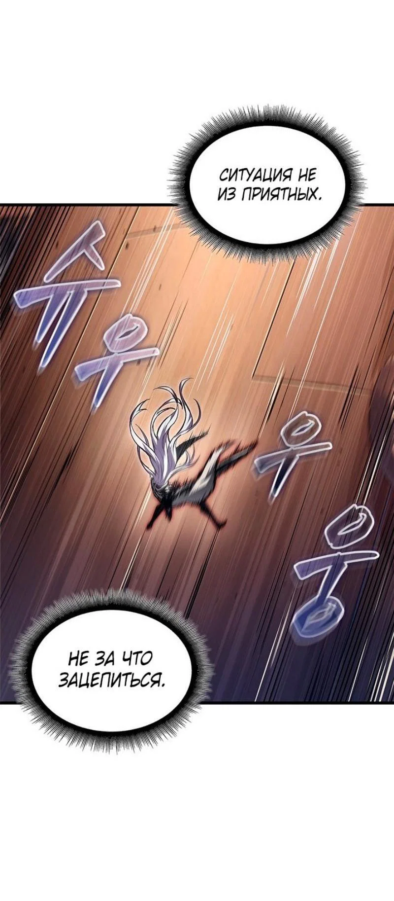 Read Выбери меня RU Manga Online