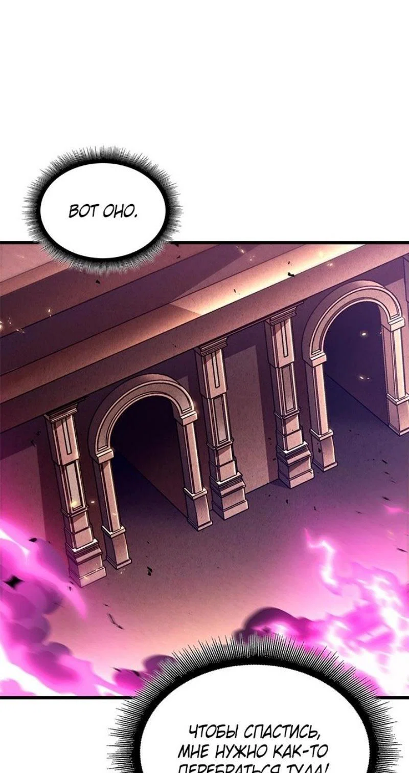 Read Выбери меня RU Manga Online
