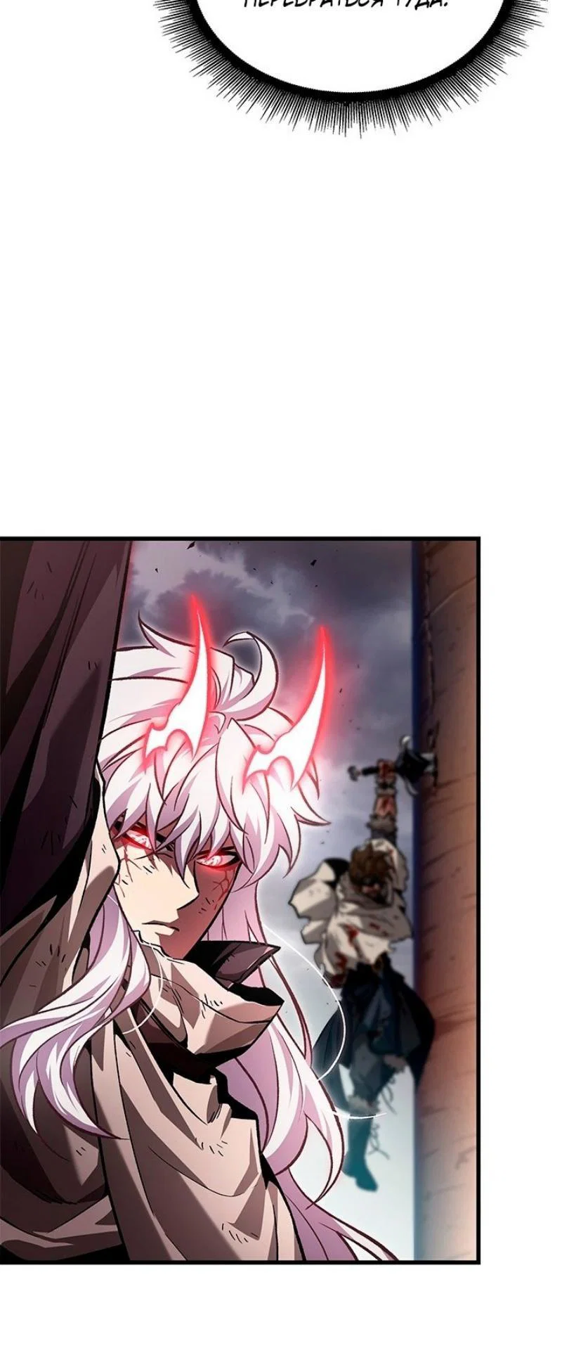 Read Выбери меня RU Manga Online