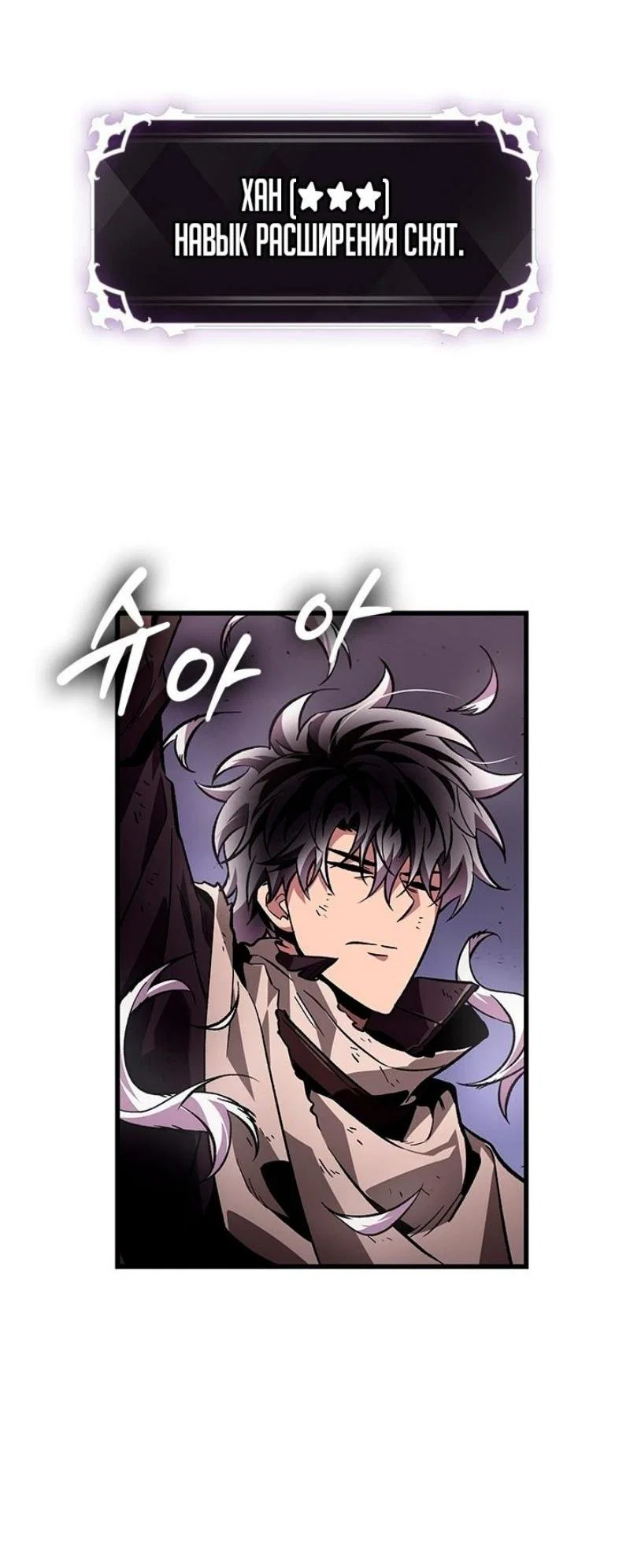 Read Выбери меня RU Manga Online