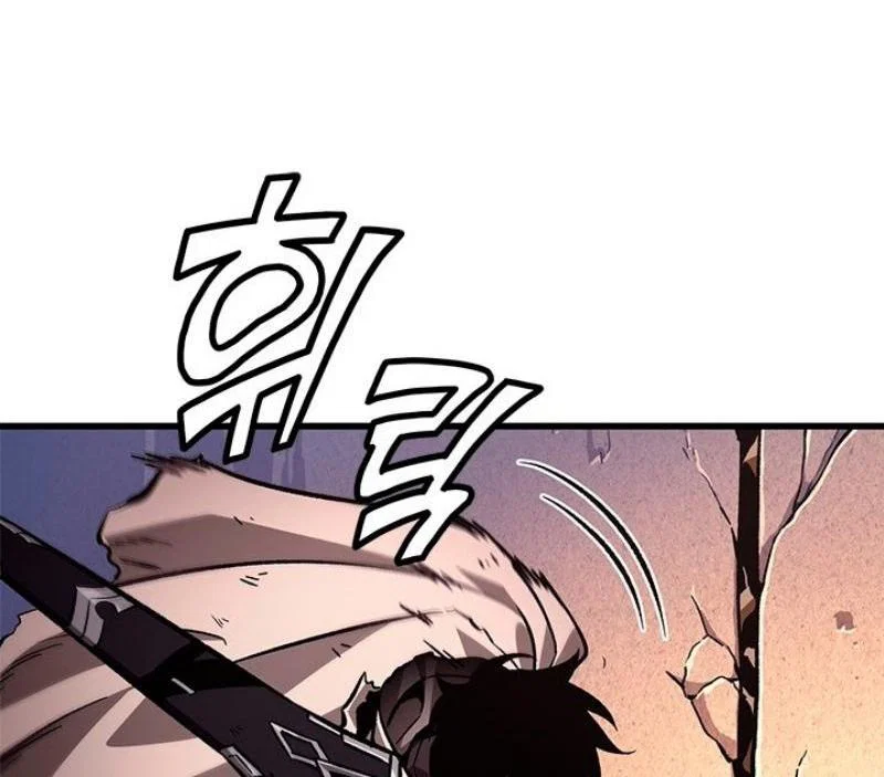 Read Выбери меня RU Manga Online