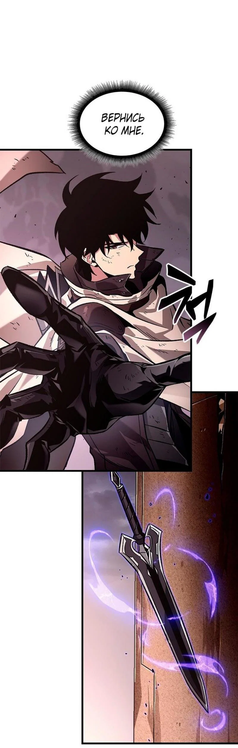 Read Выбери меня RU Manga Online