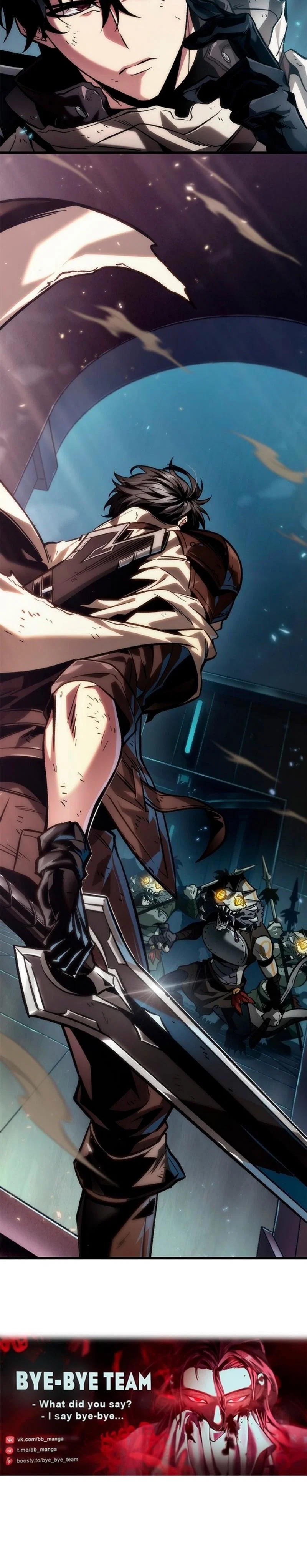 Read Выбери меня RU Manga Online