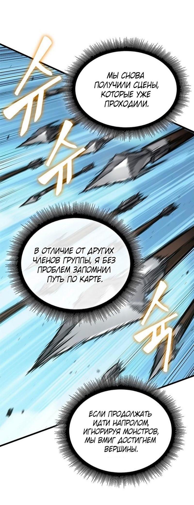 Read Выбери меня RU Manga Online
