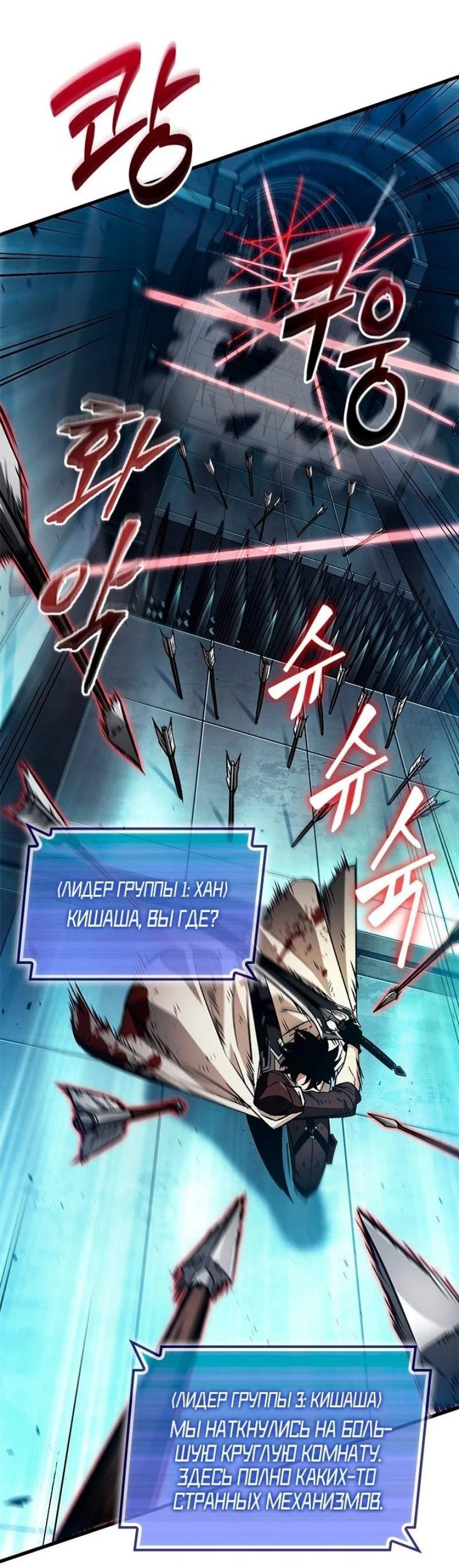 Read Выбери меня RU Manga Online