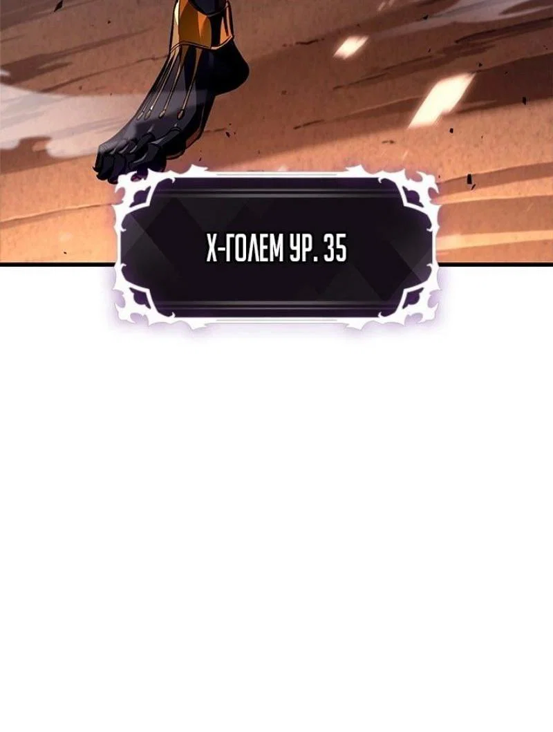 Read Выбери меня RU Manga Online
