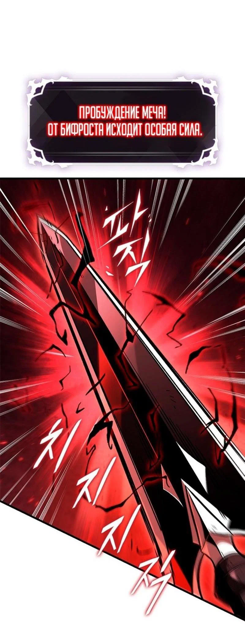 Read Выбери меня RU Manga Online