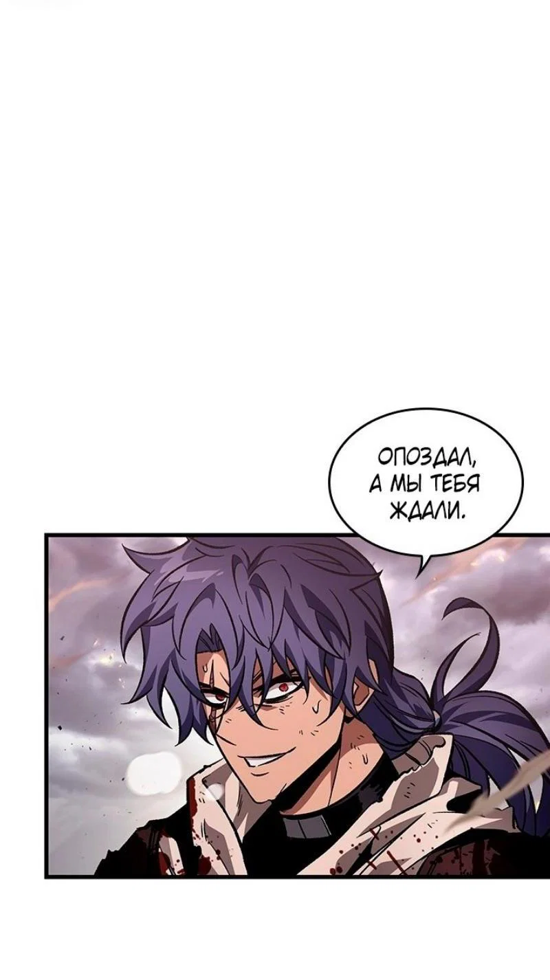 Read Выбери меня RU Manga Online