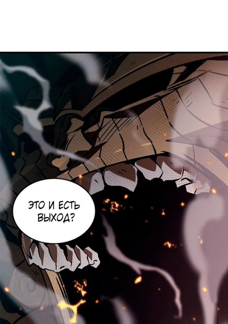 Read Выбери меня RU Manga Online