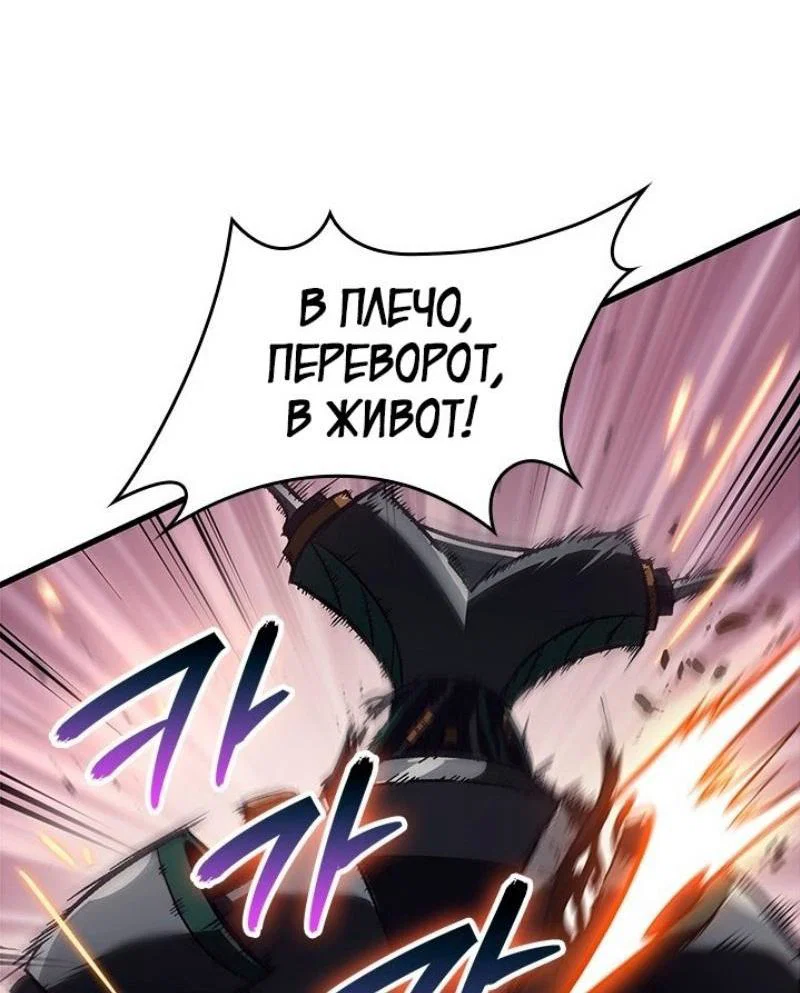 Read Выбери меня RU Manga Online