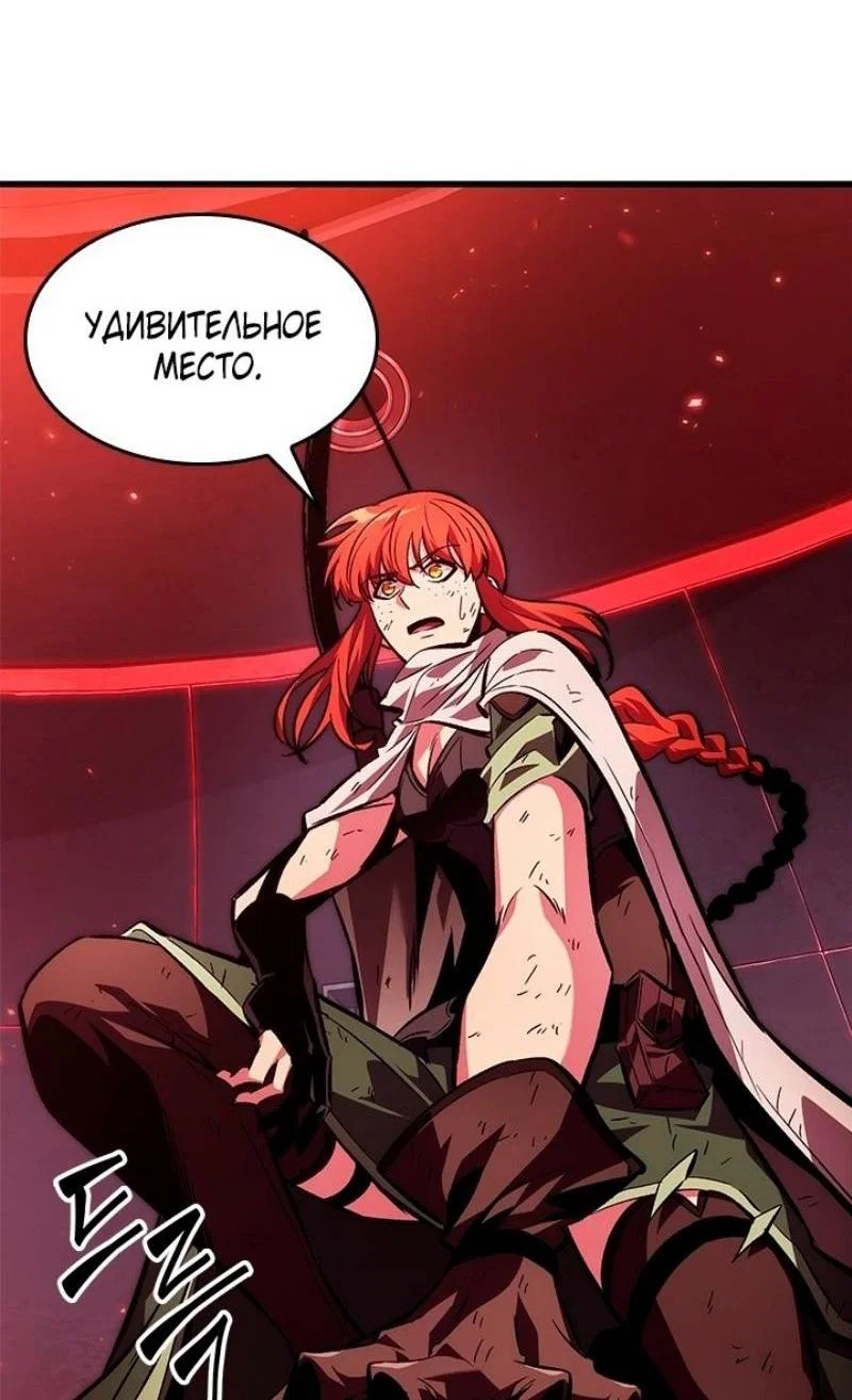 Read Выбери меня RU Manga Online