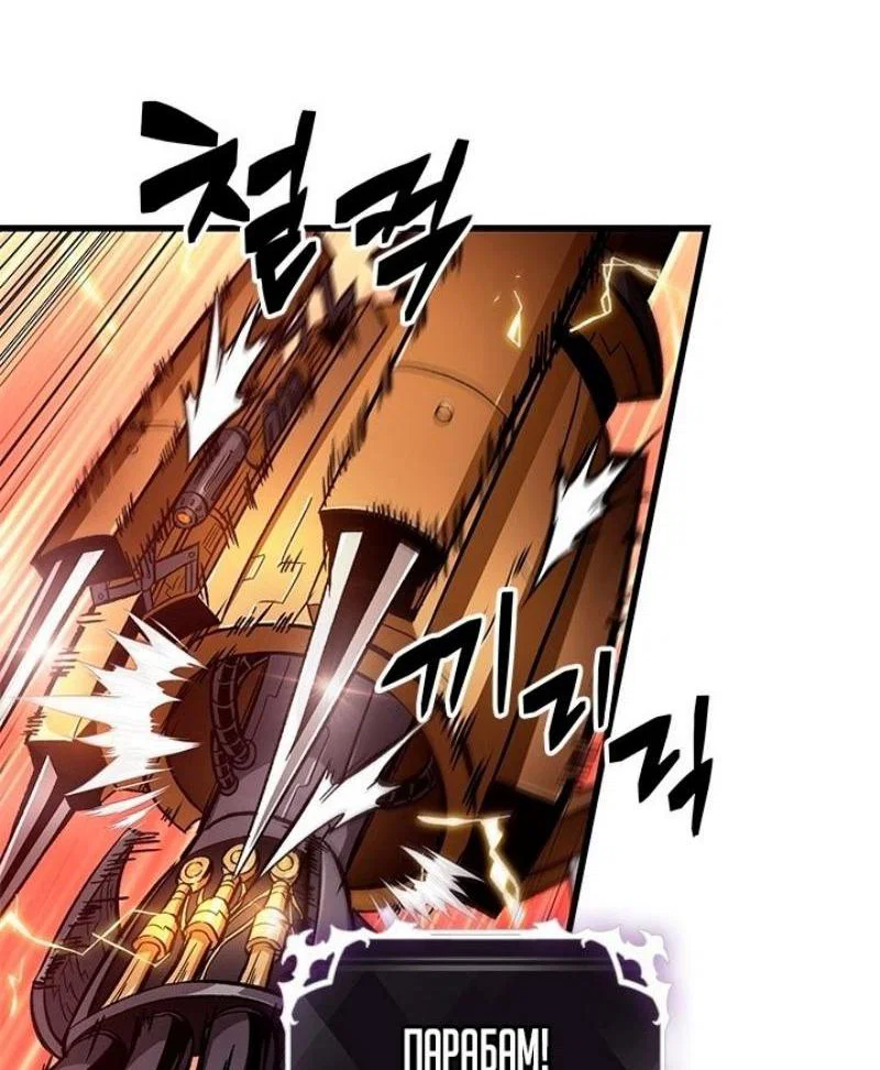 Read Выбери меня RU Manga Online
