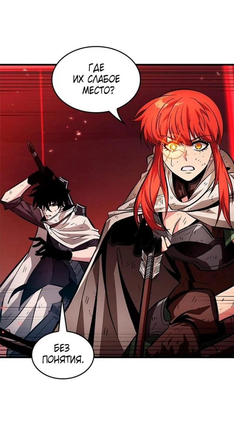 Read Выбери меня RU Manga Online