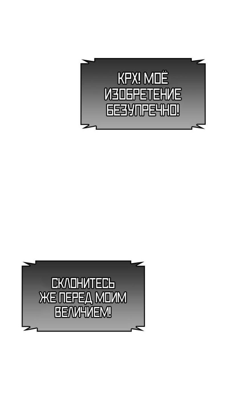 Read Выбери меня RU Manga Online