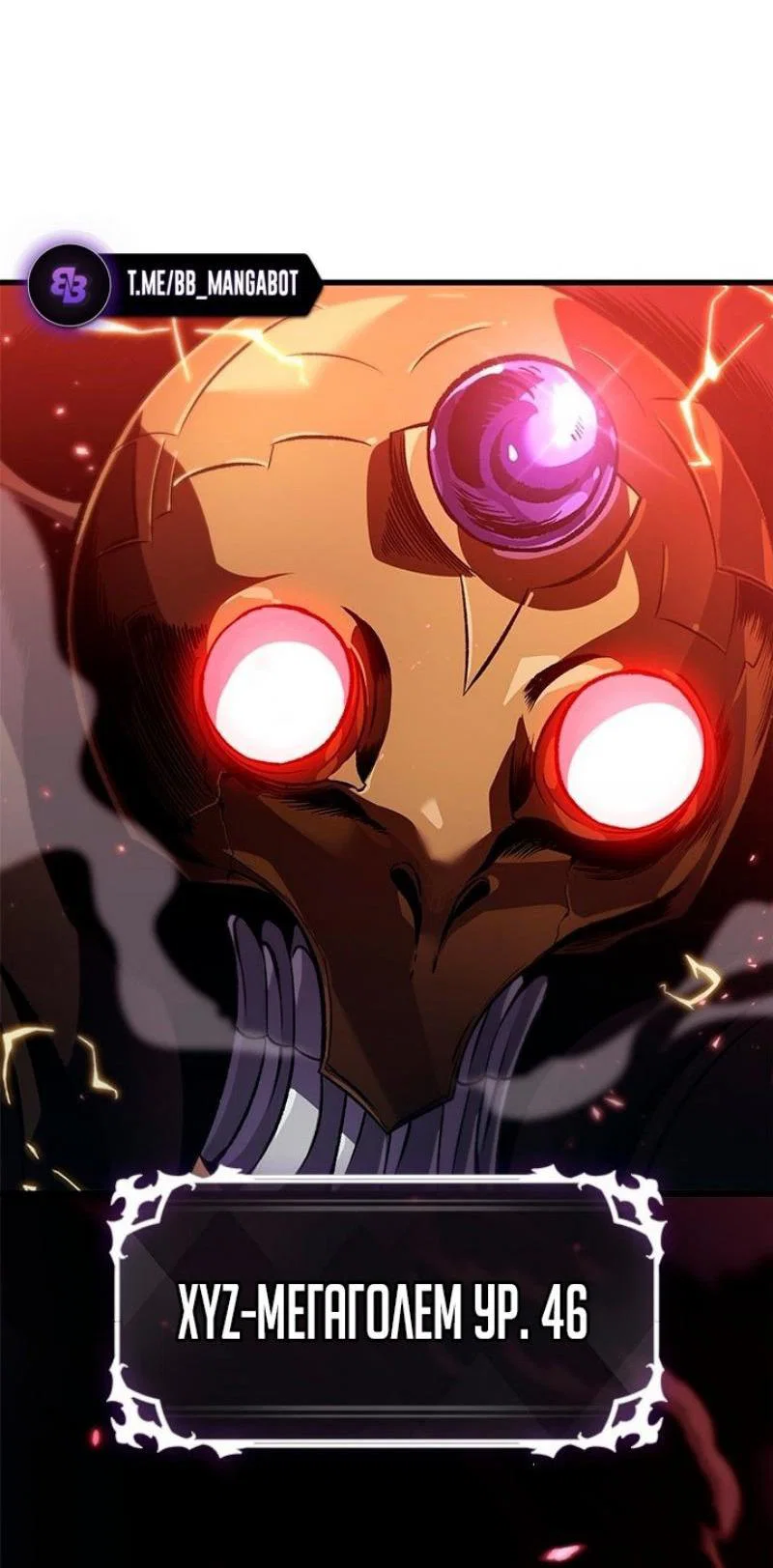 Read Выбери меня RU Manga Online