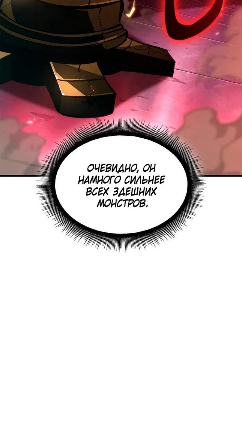 Read Выбери меня RU Manga Online