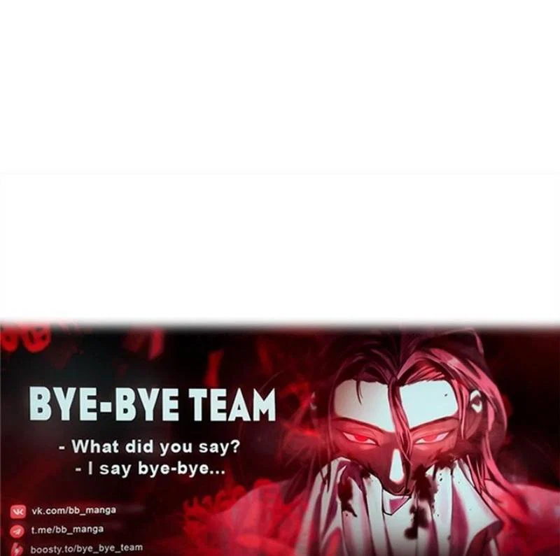 Read Выбери меня RU Manga Online