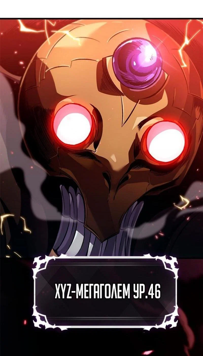 Read Выбери меня RU Manga Online