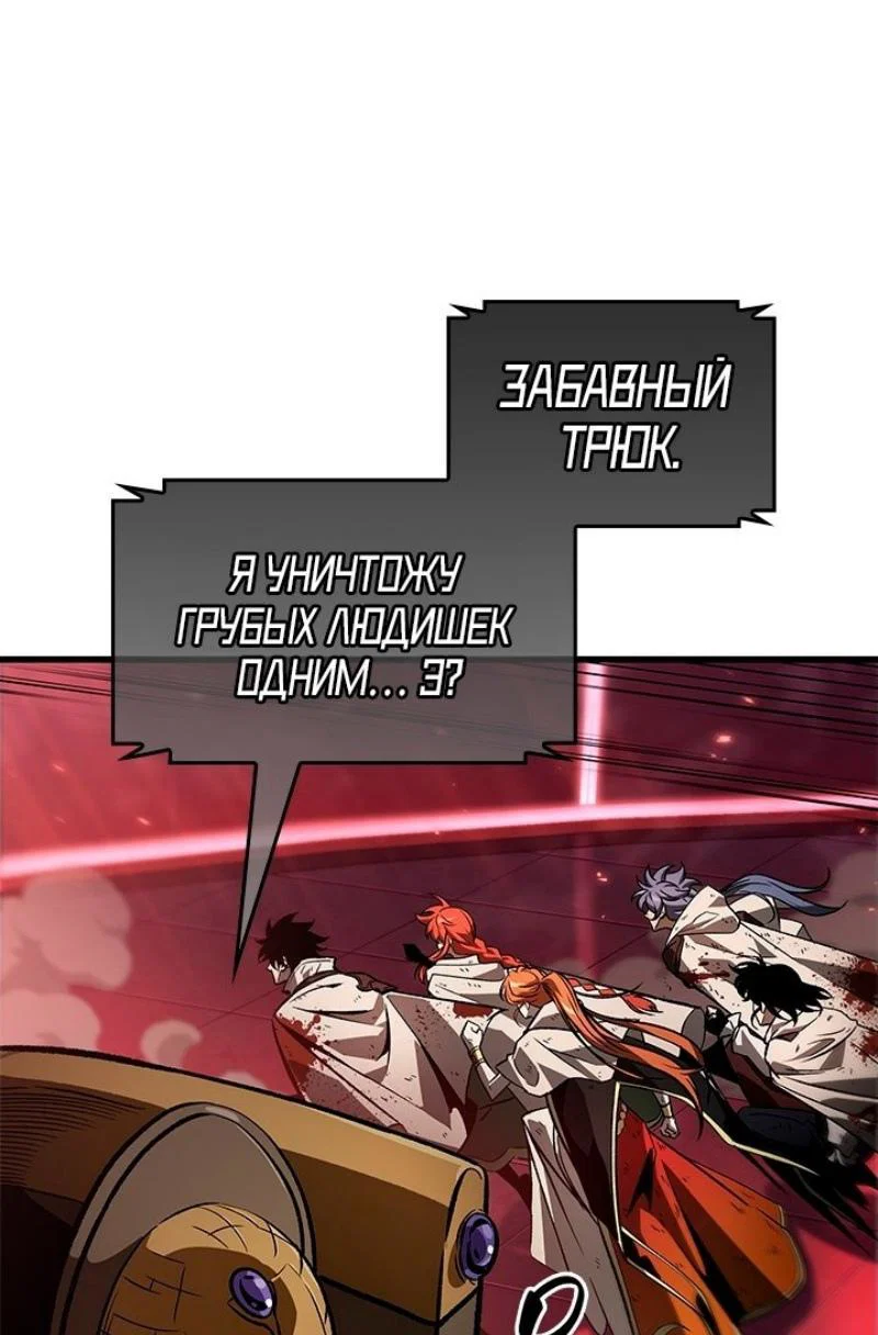 Read Выбери меня RU Manga Online