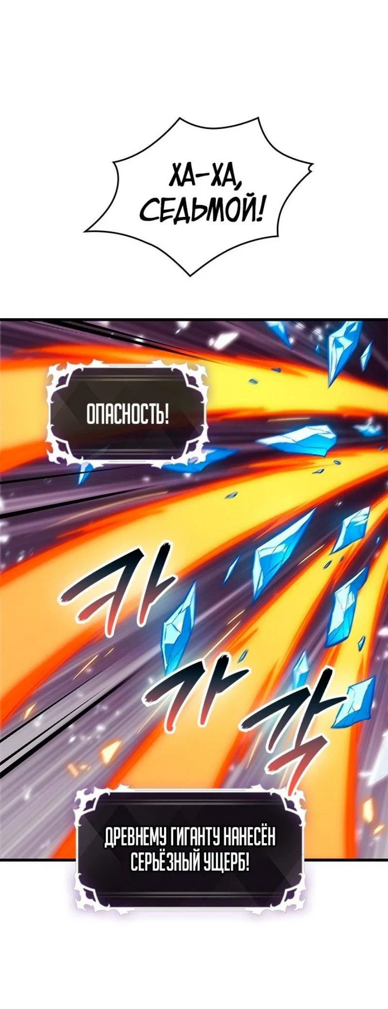 Read Выбери меня RU Manga Online