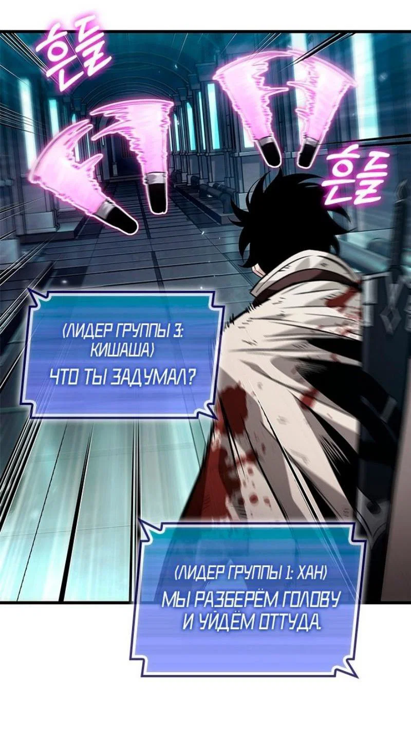 Read Выбери меня RU Manga Online