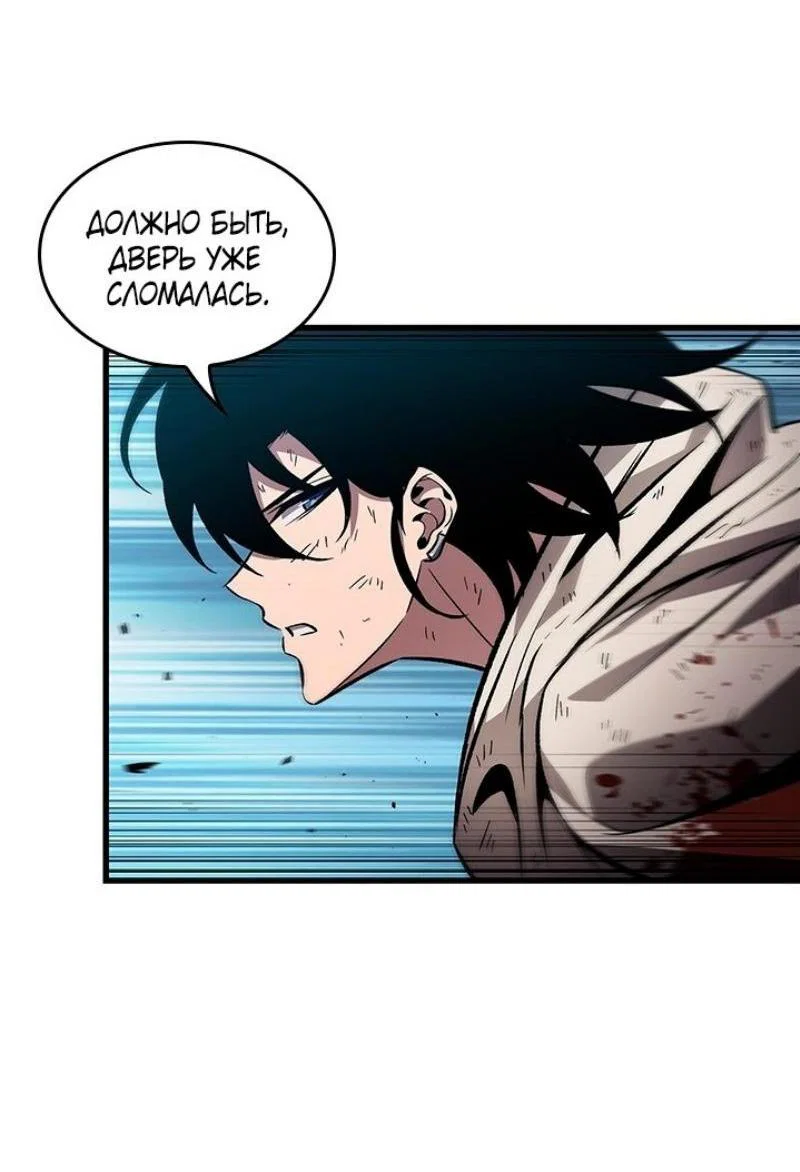 Read Выбери меня RU Manga Online