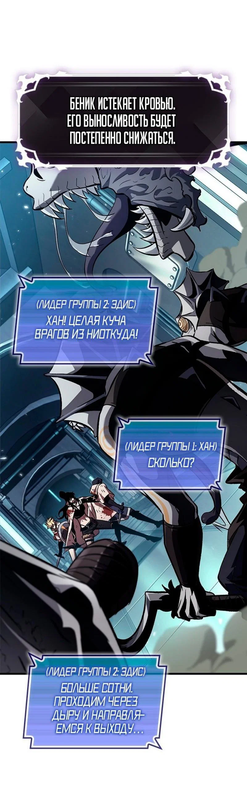Read Выбери меня RU Manga Online