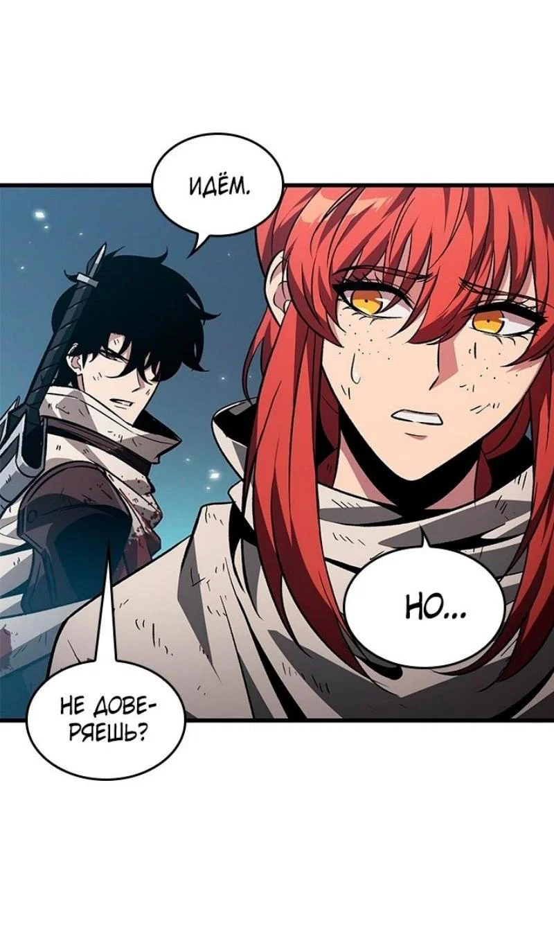 Read Выбери меня RU Manga Online