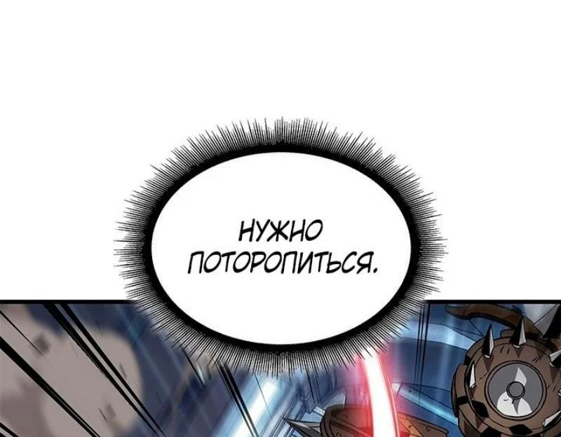Read Выбери меня RU Manga Online