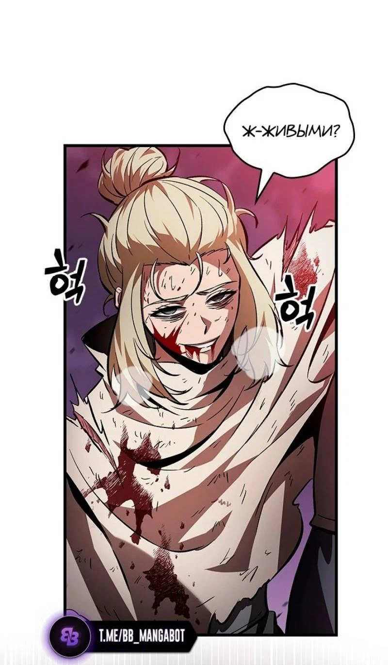 Read Выбери меня RU Manga Online