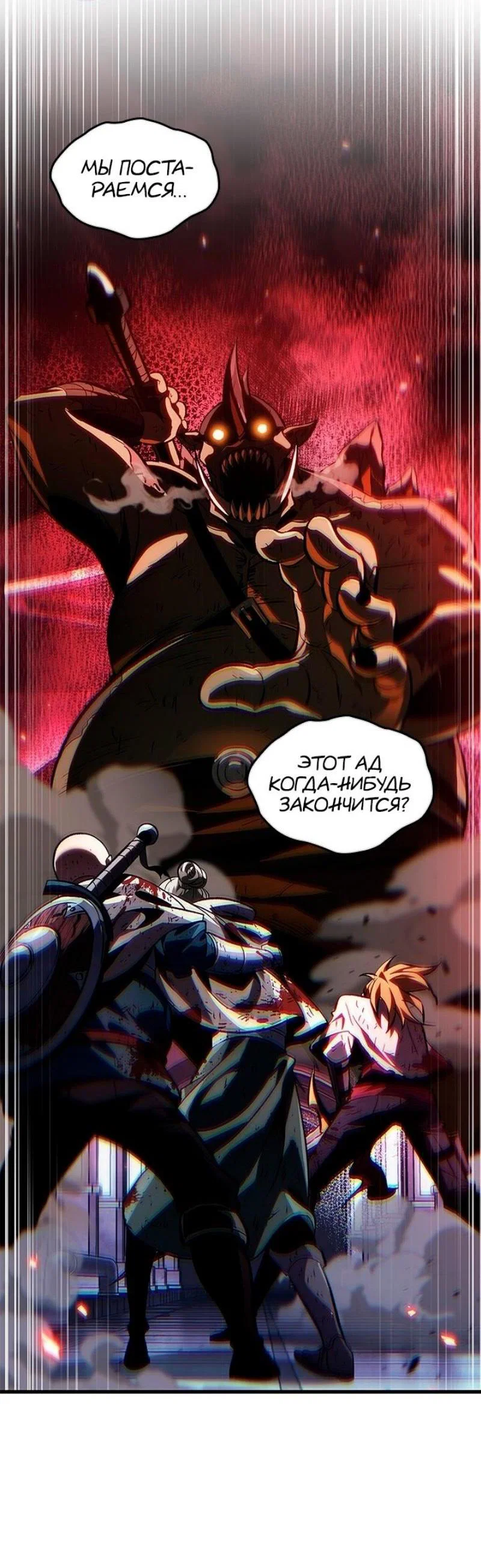 Read Выбери меня RU Manga Online