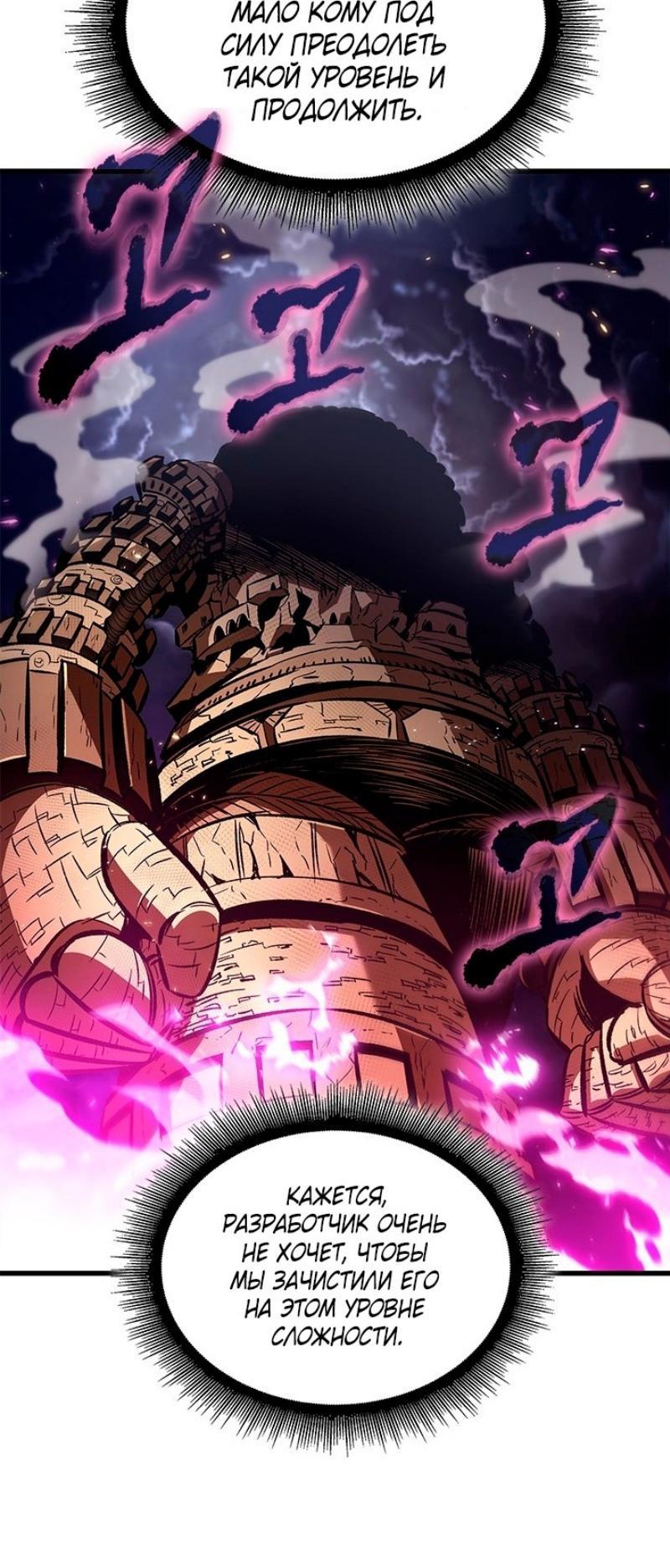Read Выбери меня RU Manga Online