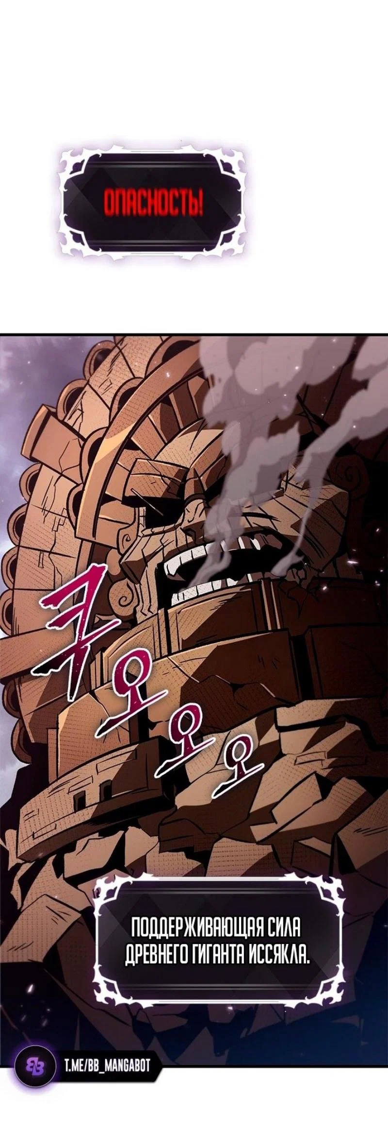 Read Выбери меня RU Manga Online