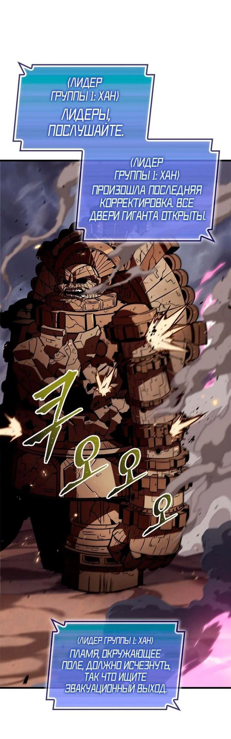 Read Выбери меня RU Manga Online