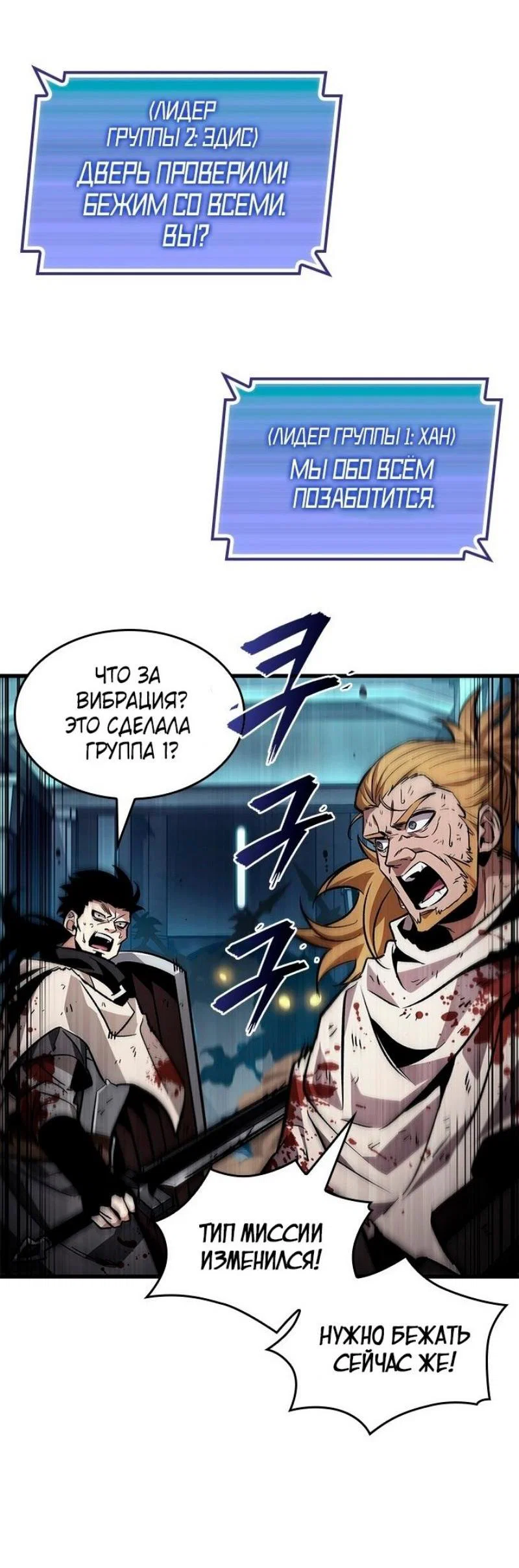 Read Выбери меня RU Manga Online